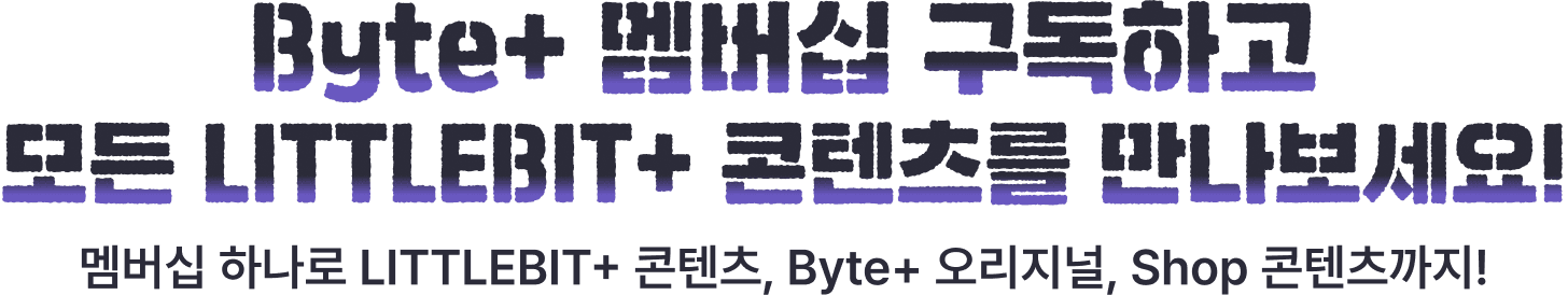 Graphic Text