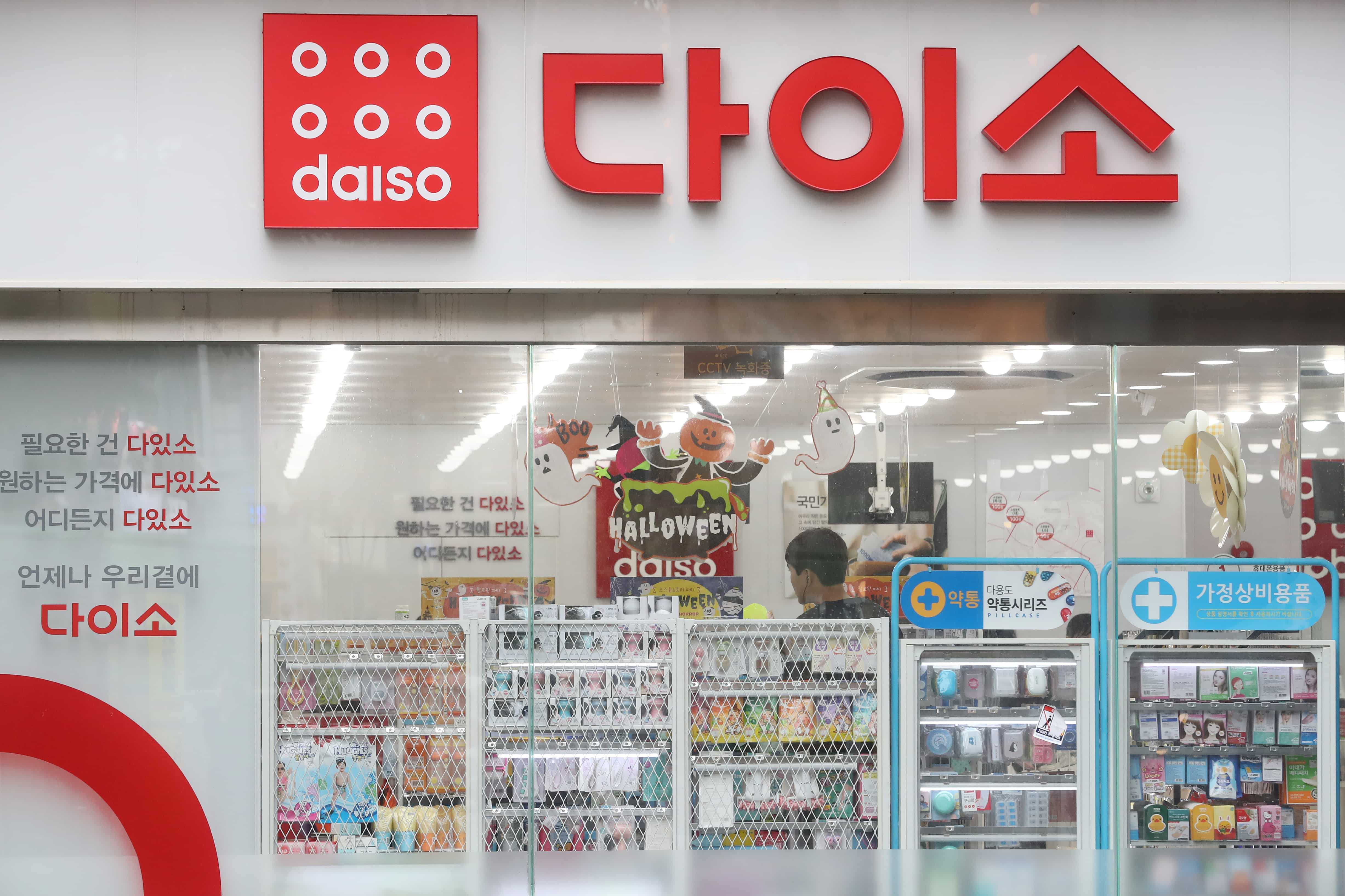 천원마켓 다이소, 연 매출이 무려 4조라고?