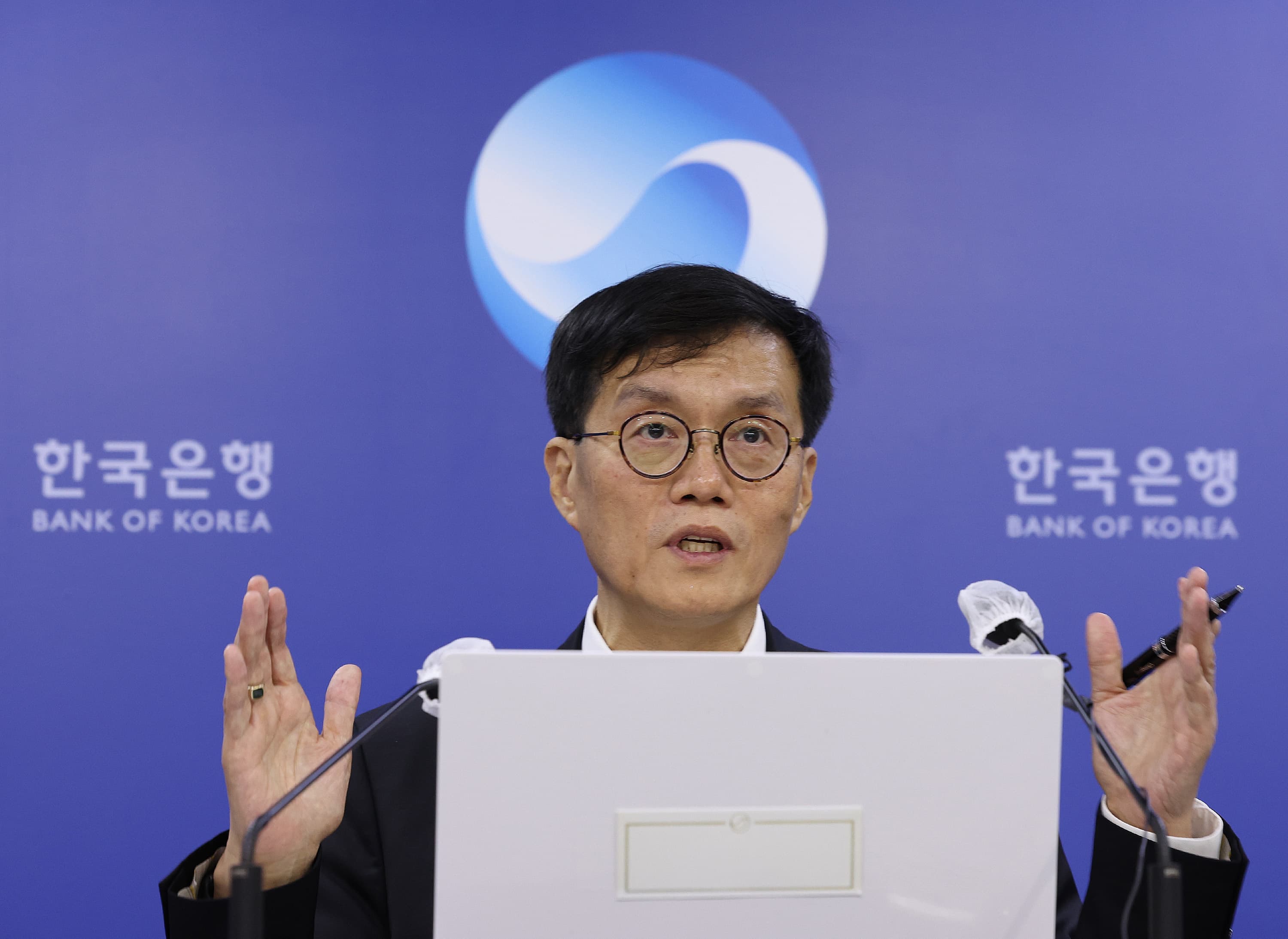 한국은행, 기준금리 2.50%로 3연속 동결