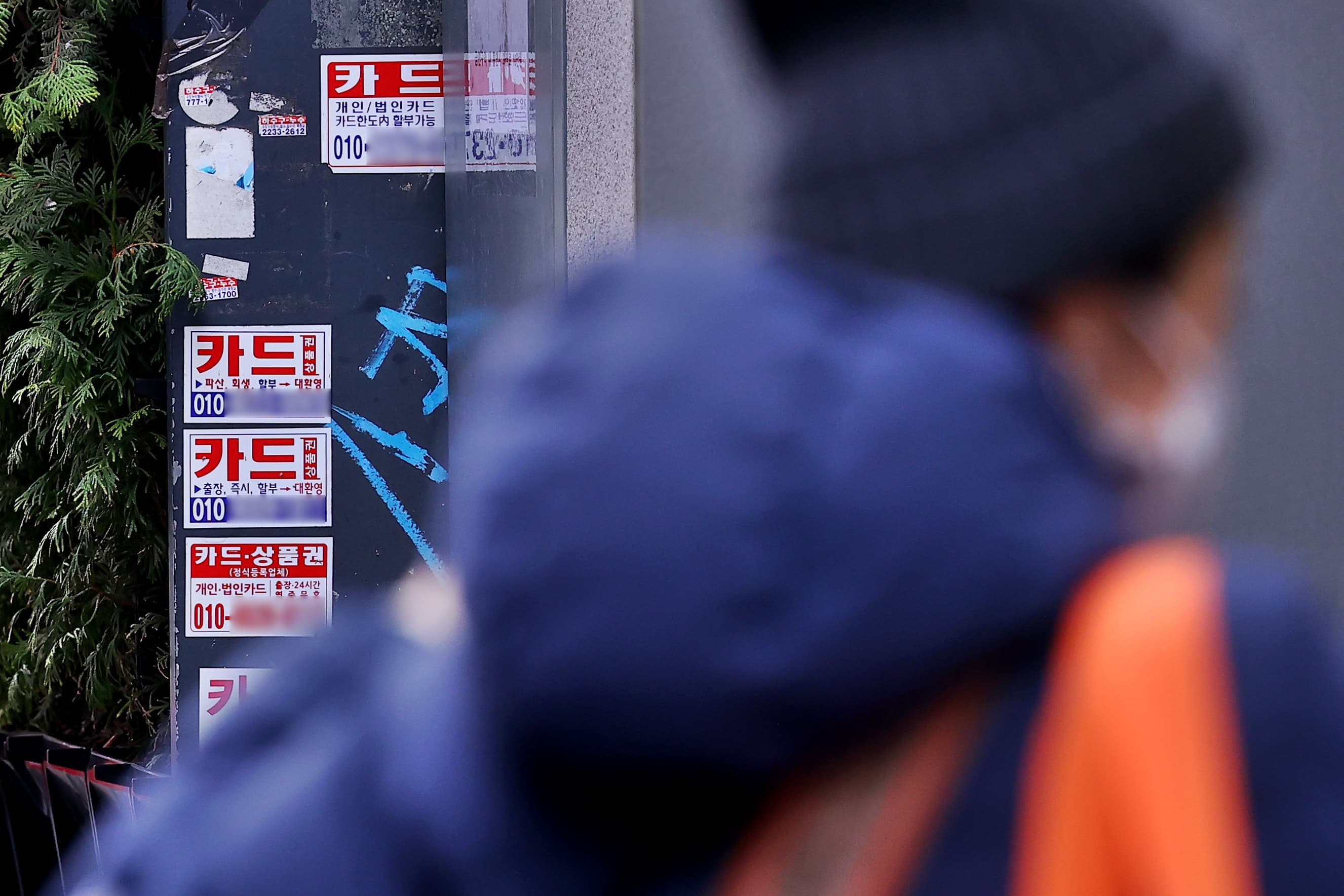 자영업자 대출·연체액, 역대 최대