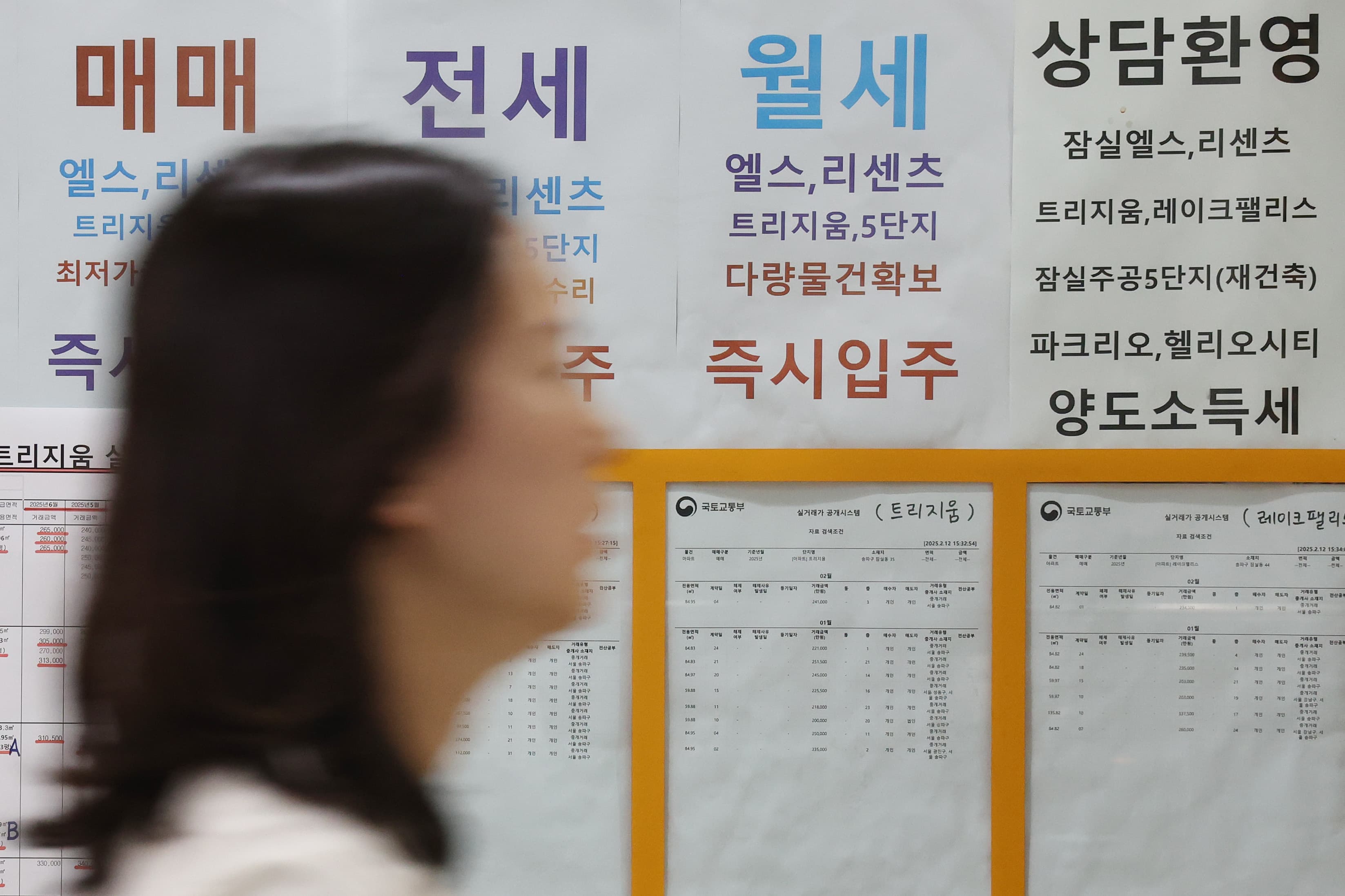 6.27 대책 이후, 부동산 시장의 현주소는