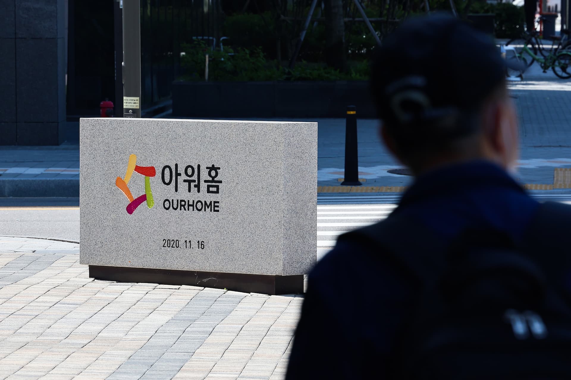 한화호텔, 8,700억 원 들여 아워홈 인수
