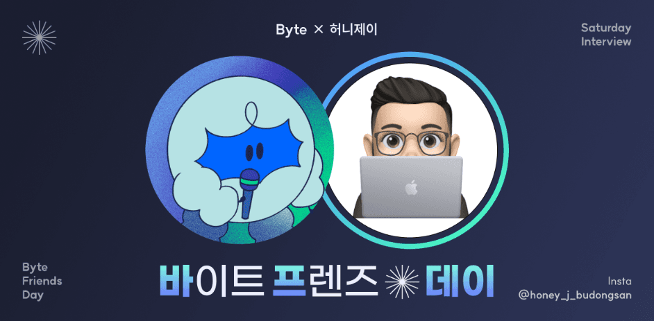 PC방 사장 '허니제이'님은 어쩌다 부동산 투자자가 됐을까