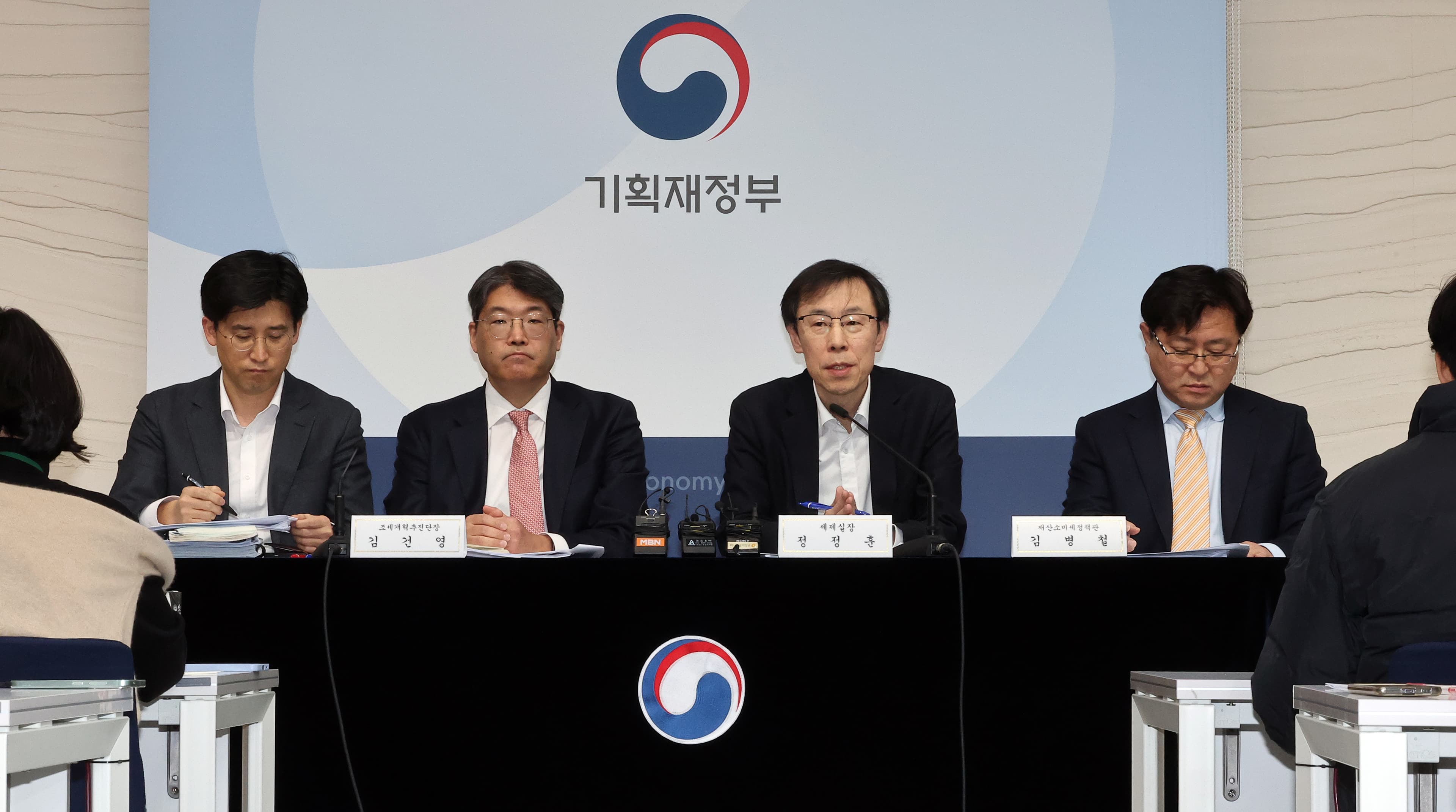 정부, 75년 만에 상속세 대폭 개편