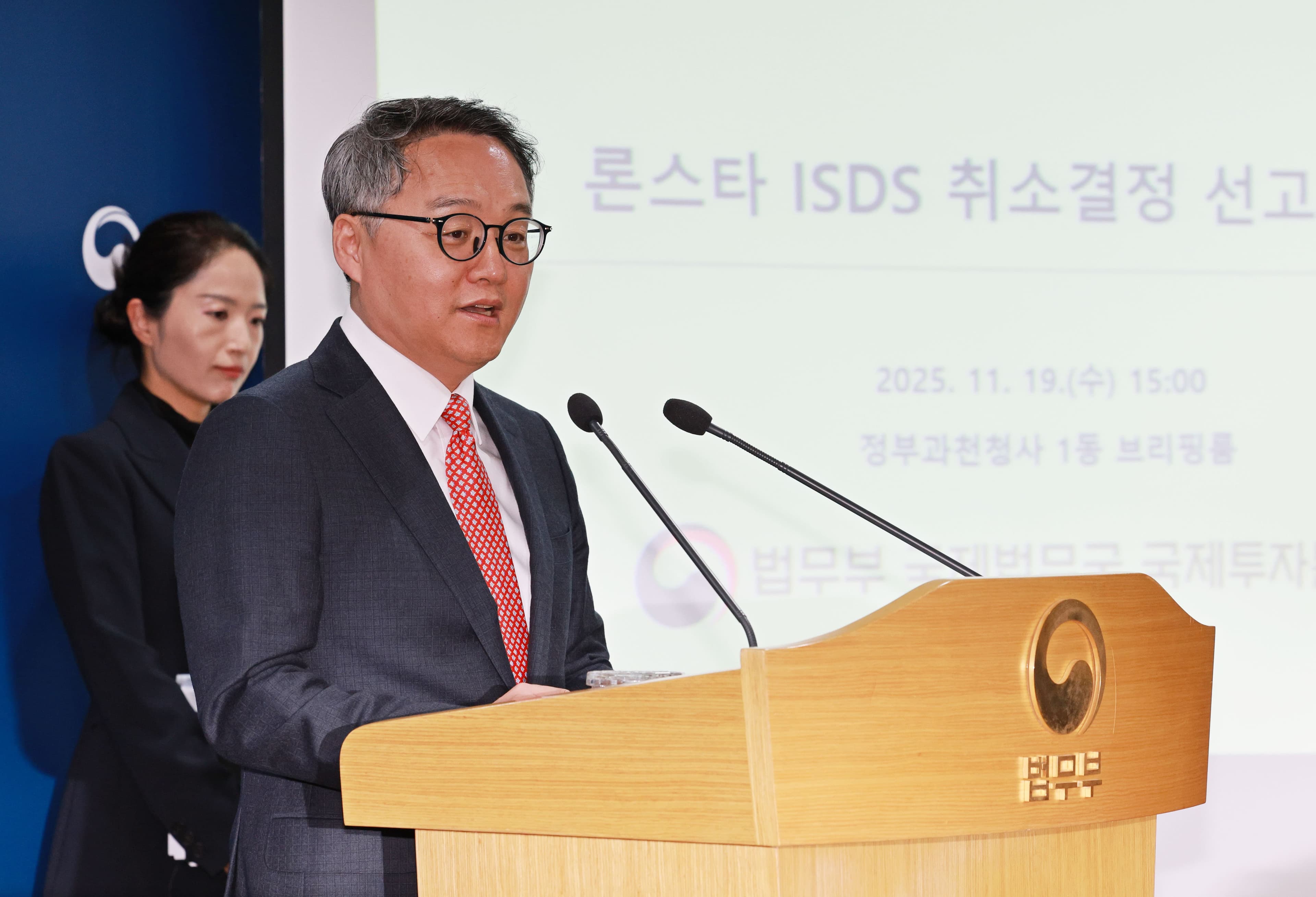 론스타와의 13년 악연 끝, 정부 배상 의무 사라져