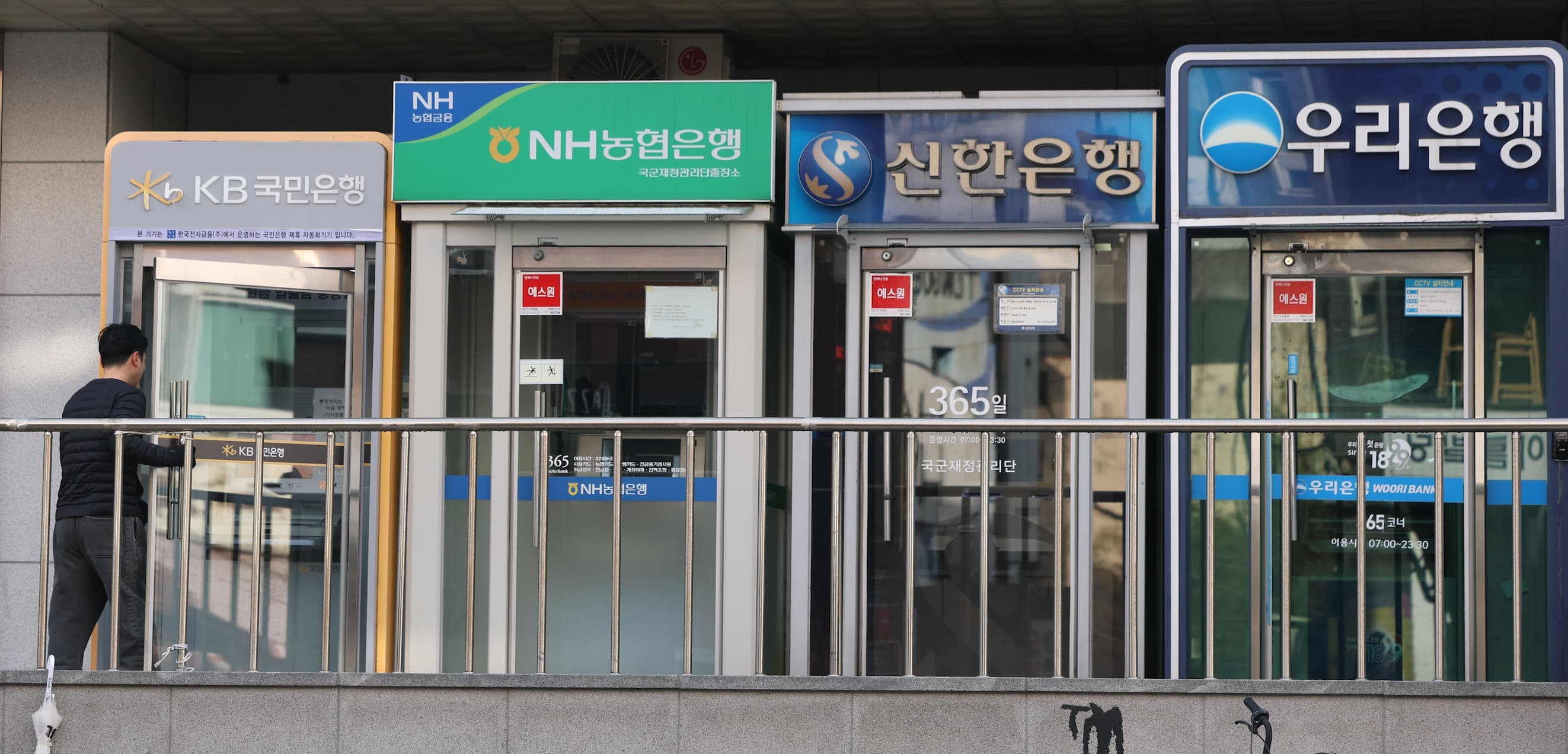 빚투 차단 총력전, 대출 조이기 시작한 은행권