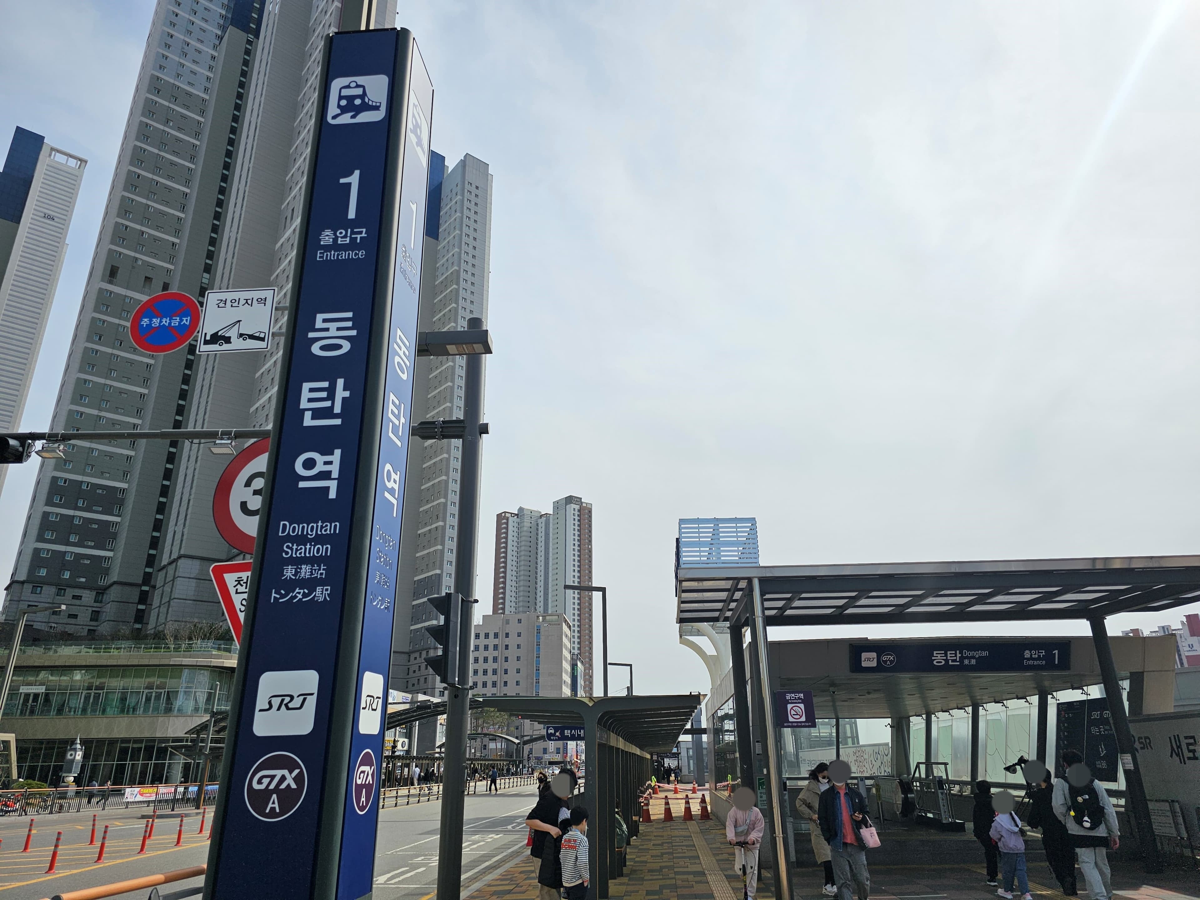 치솟는 동탄 집값, 집주인 계약해제도 속출