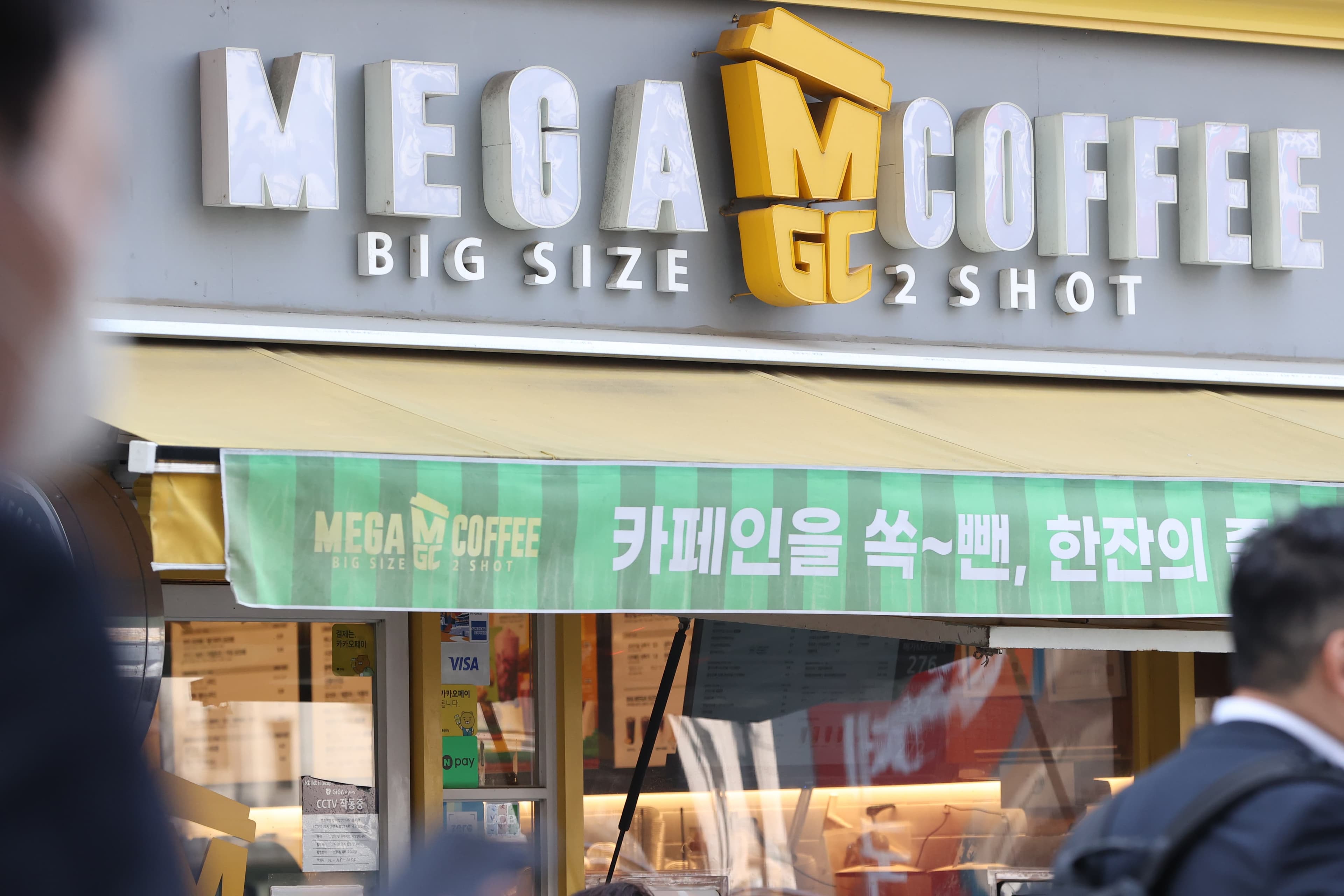 메가커피, 스타벅스 부진 틈탄 추격 나서다