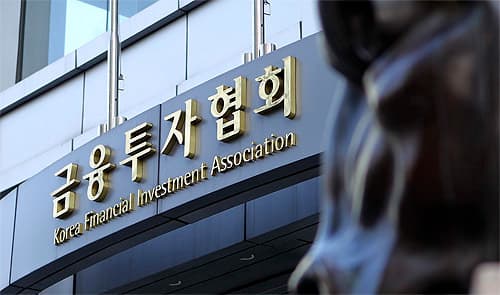 종투사, 신용공여 한도 90%로 축소