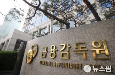 8월 기업 직접금융 조달 10조 원 급감