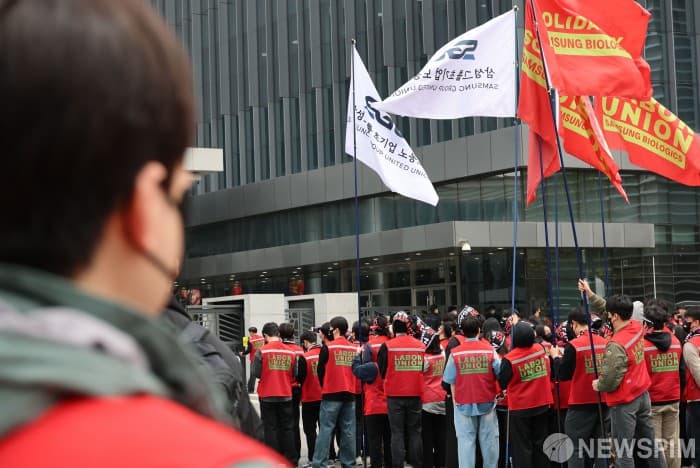 삼성바이오 노사 3차 조정 결렬, 노조 단체행동 예고