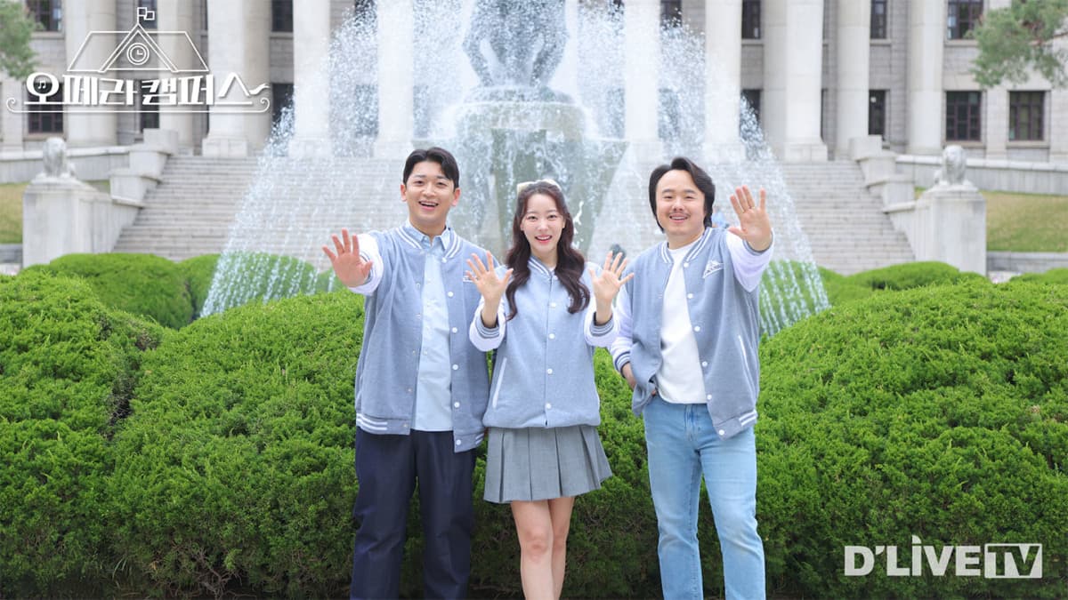 딜라이브TV, 오페라·국악 새 시즌과 글로벌 공급 확대