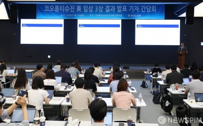 코오롱티슈진, TG-C 임상 실패로 2일 연속 하한가