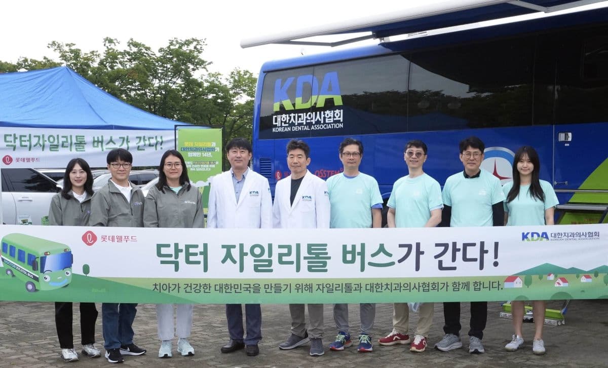 롯데웰푸드, 스마일런 후원 및 무료 진료