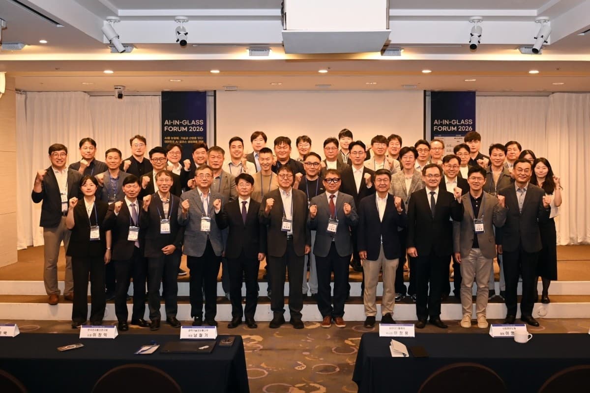 MDS테크, ETRI 주관 AI글라스 단말 개발 참여