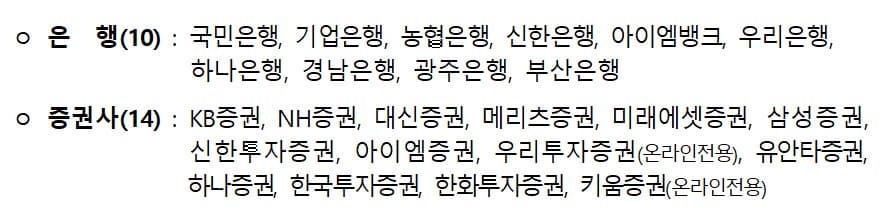6000억 2차 국민성장펀드 30일 출시