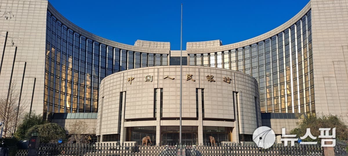 중국 인민은행, PSL 금리 인하 및 재대출 한도 확대