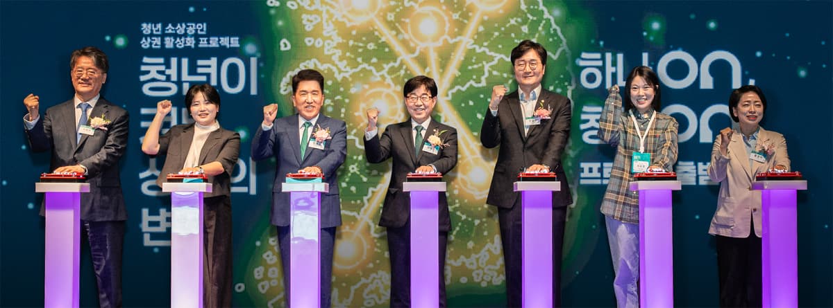 하나금융, 청년 소상공인 상권 활성화 프로젝트 출범