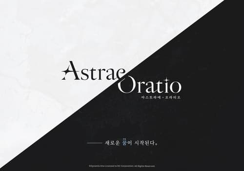 엔씨, 디나미스원 신작 '아스트라에 오라티오' 티저 공개