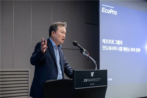에코프로, 인도네시아 제련소 대주주 참여로 니켈 수급권 확대