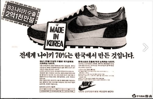 나이키, 부산 OEM 성공 후 S&P 100 퇴출 위기