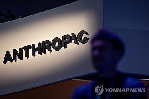 앤트로픽, 10년간 701조원 클라우드 약정
