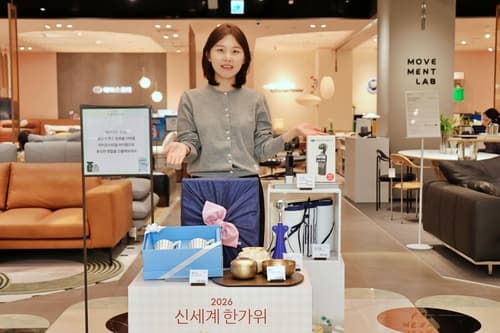 광주신세계, 추석 GIFT 제전 및 키친 상품전 개최