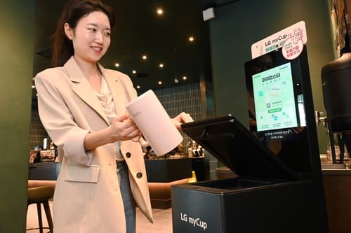 LG전자, 마이컵 기업·군 공급 확대 및 스타벅스 이벤트