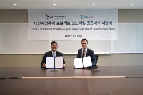 GS엔텍, 태안 해상풍력 모노파일 37기 공급 계약
