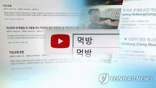 유튜브 섭식장애 제재, 청소년 보호와 규제 논쟁