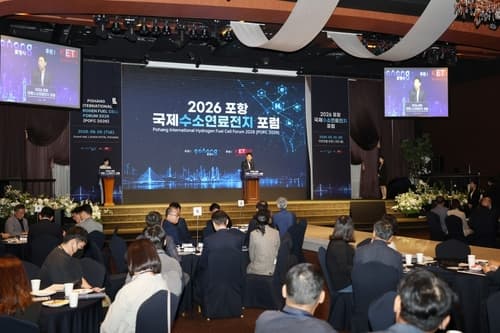 포항 국제수소연료전지 포럼, 기술 전략 논의