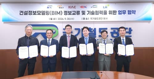 도로공사, 5개 기관과 BIM 기술협력 협약