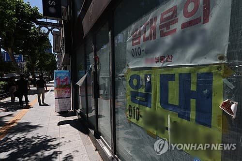저소득 자영업자 대출 연체율 10년 6개월 만에 최고