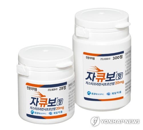 온코닉테라퓨틱스, 자큐보 5천명 연구 게재