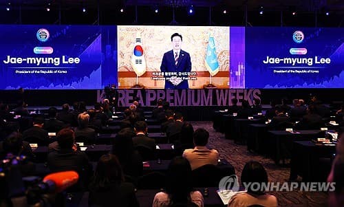 이재명, 코리아 프리미엄 위크서 자본시장 도약 강조