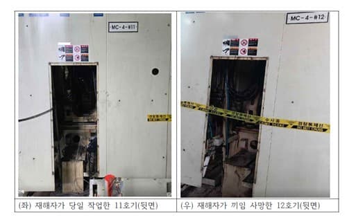 HL만도 끼임사망, 경찰·고용부 14시간 압수수색