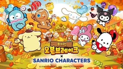 쿠키런: 오븐브레이크, 산리오캐릭터즈 6종 협업 시작