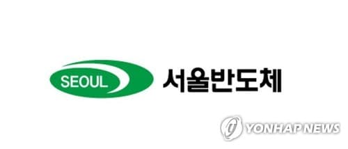 서울반도체, 고부가품 확대와 비용 절감으로 1분기 흑자