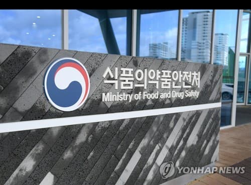 식약처, 국산 1호 CAR-T 치료제 허가