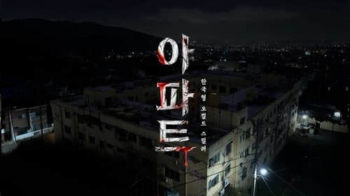 CJ ENM, 배우 실사·AI 배경 영화 공개