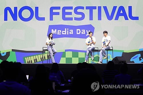 놀유니버스, 트립닷컴 제치고 9월 일간 이용자 1위 탈환