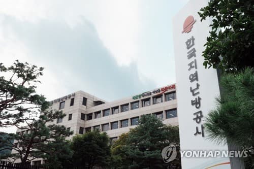 지역난방공사, 1분기 영업이익 시장 전망치 크게 상회