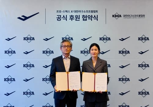 프로-스펙스, 야구·소프트볼 후원 2029년 연장
