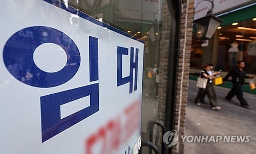 전국 일반상가 공실률 13.36%, 5년 만에 최고
