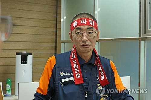 포스코노조 김성호 3선, 임금협상 재개